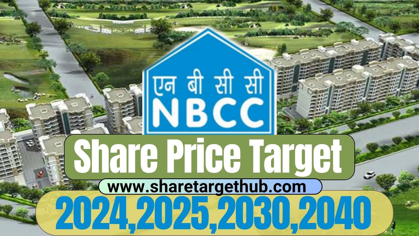 NBCC Share Price