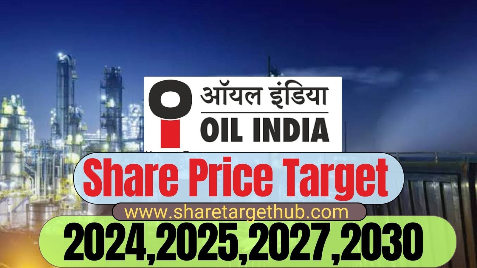 Oil India Share Price Target