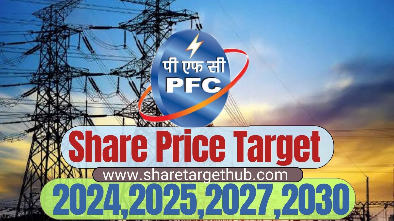 PFC Share Price Target