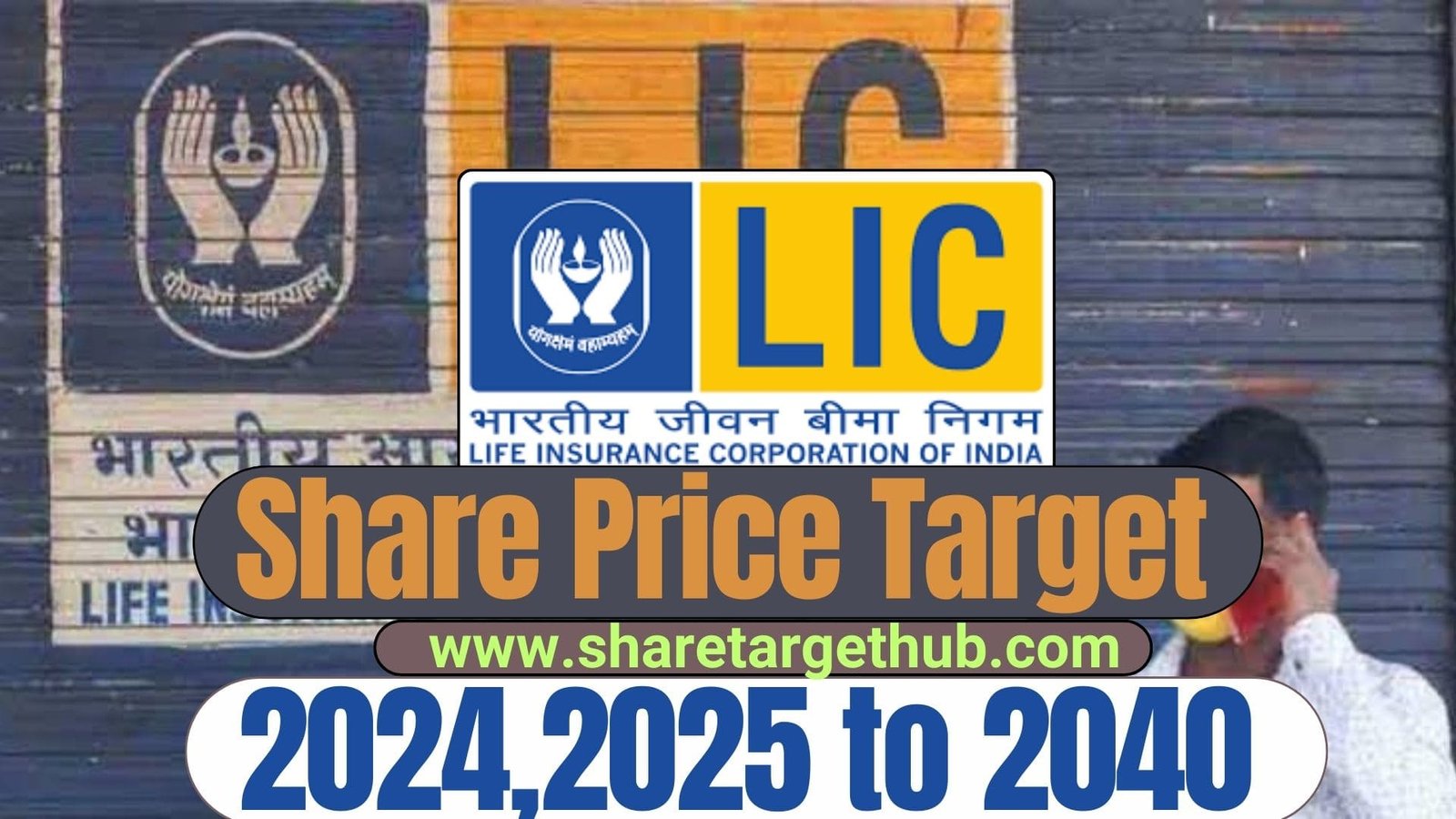 Discussion about LIC Share Price Target 2024, 2025 to 2040