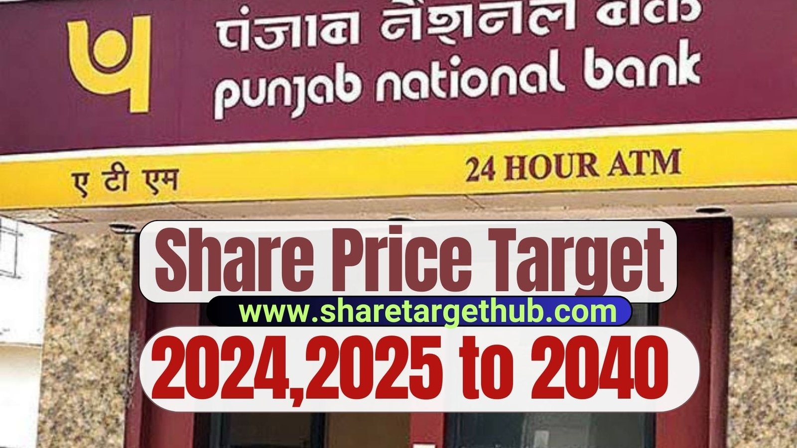 PNB Share Price Target 2024, 2025, 2027, 2030, 2040 Share Target Hub